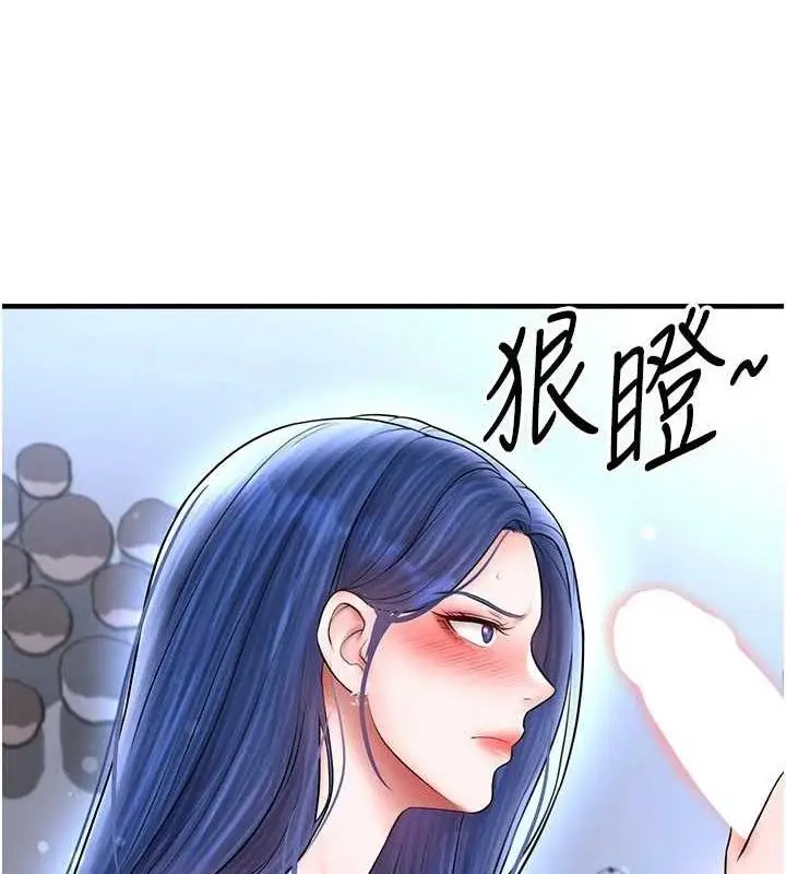 漫画《足球型男脱单指南》第31话第63张图