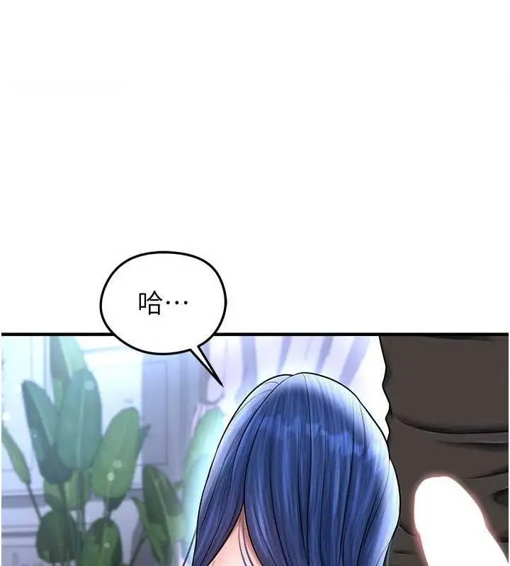 漫画《足球型男脱单指南》第31话第66张图