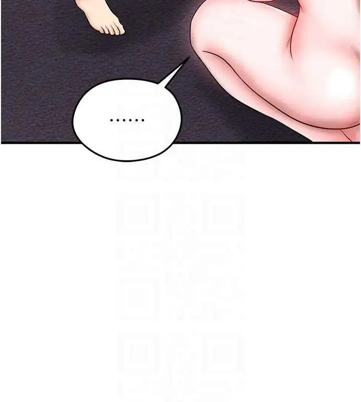 漫画《足球型男脱单指南》第31话第88张图