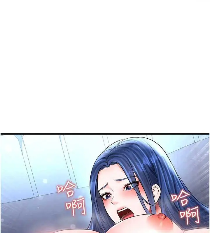 漫画《足球型男脱单指南》第32话第103张图