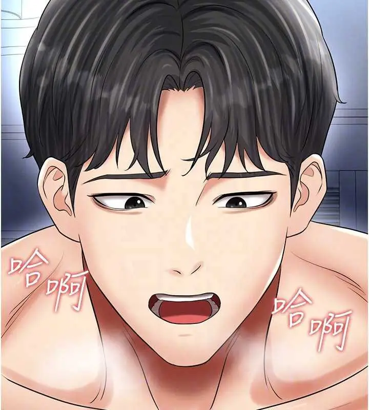 漫画《足球型男脱单指南》第32话第110张图