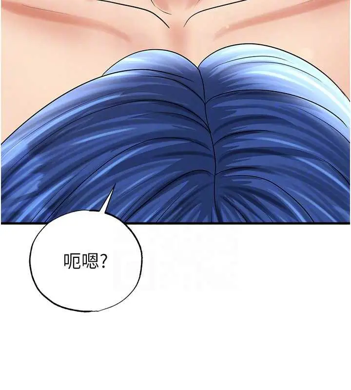 漫画《足球型男脱单指南》第32话第111张图
