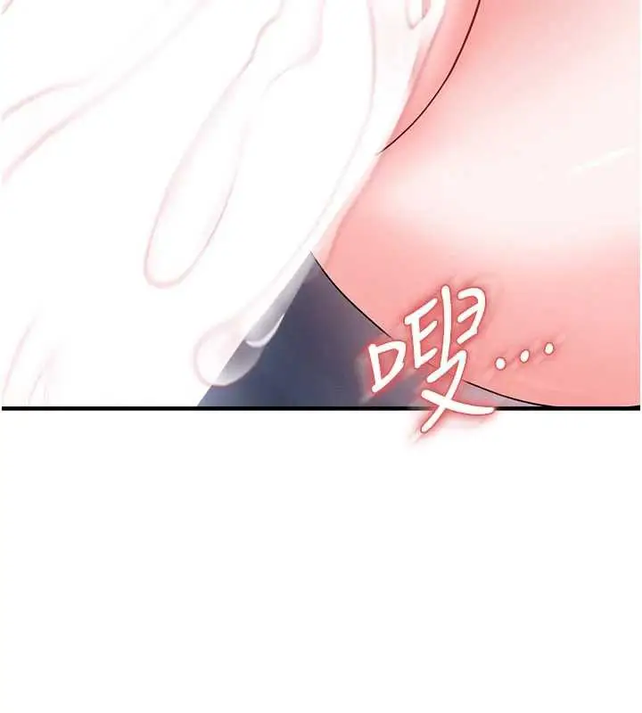 漫画《足球型男脱单指南》第32话第124张图