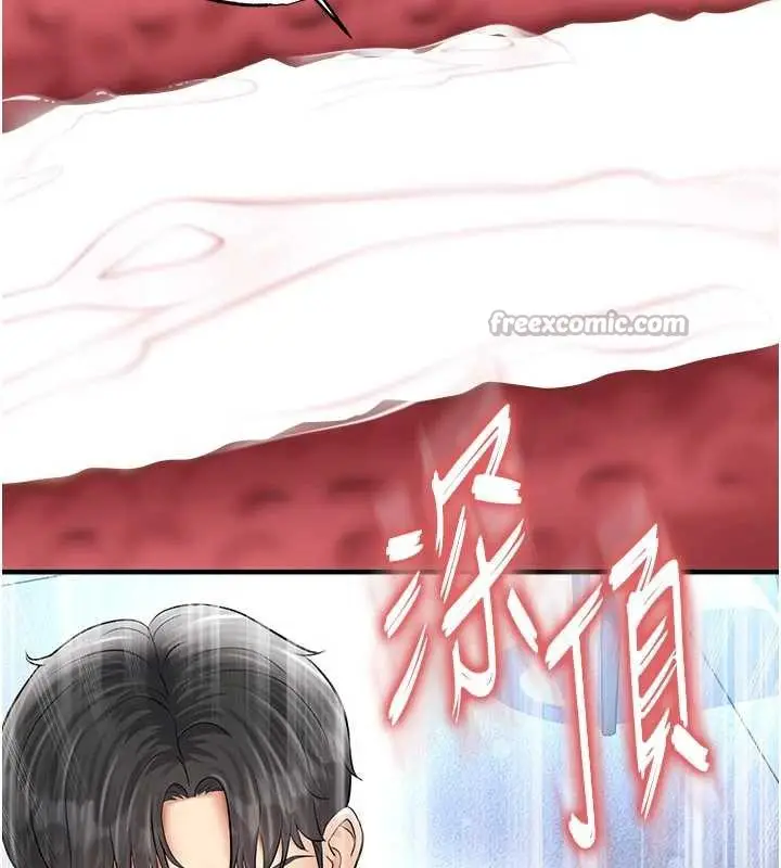 漫画《足球型男脱单指南》第32话第126张图