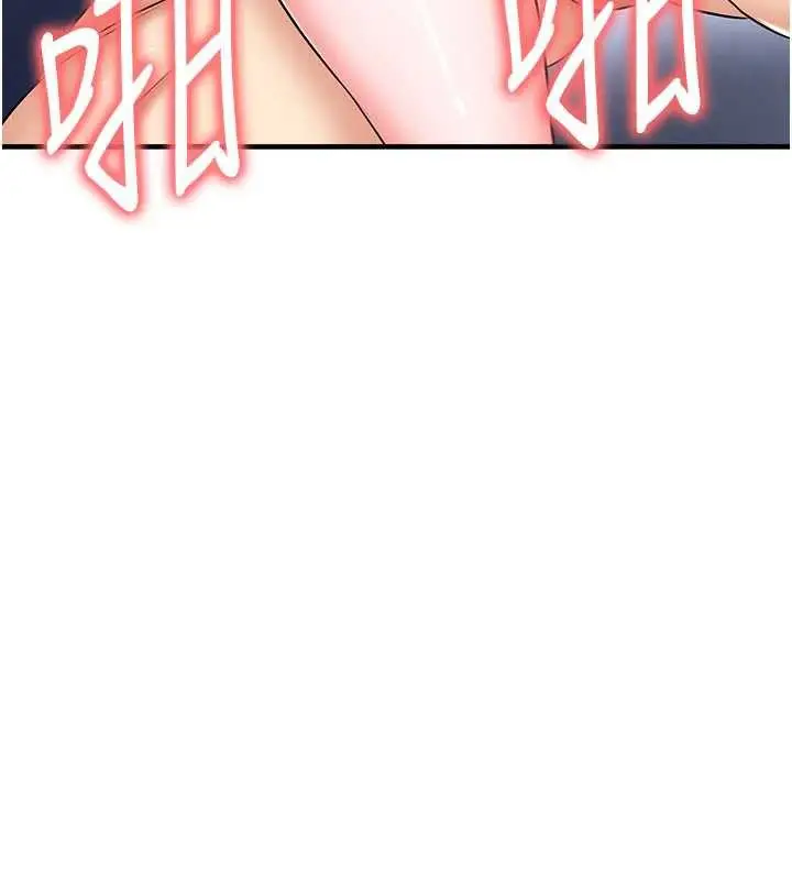 漫画《足球型男脱单指南》第32话第136张图