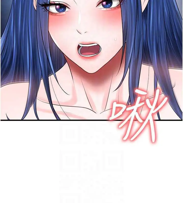 漫画《足球型男脱单指南》第32话第142张图