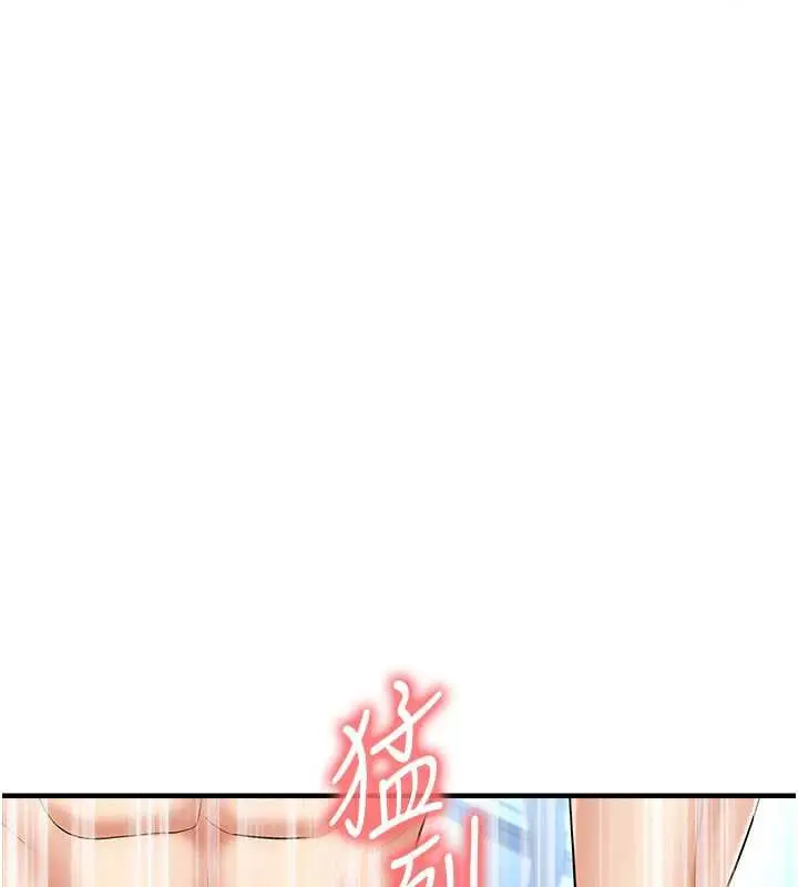 漫画《足球型男脱单指南》第32话第160张图