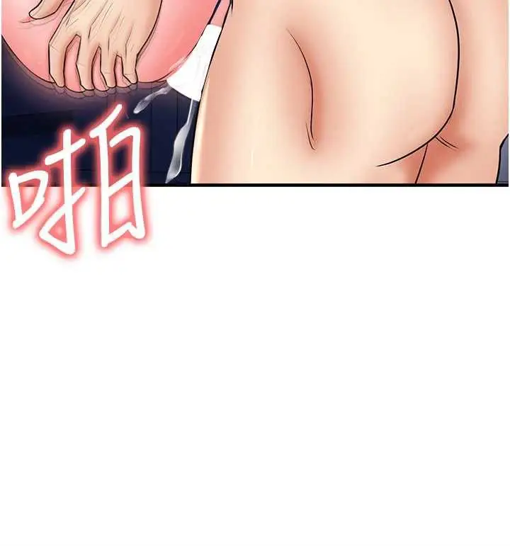 漫画《足球型男脱单指南》第32话第195张图