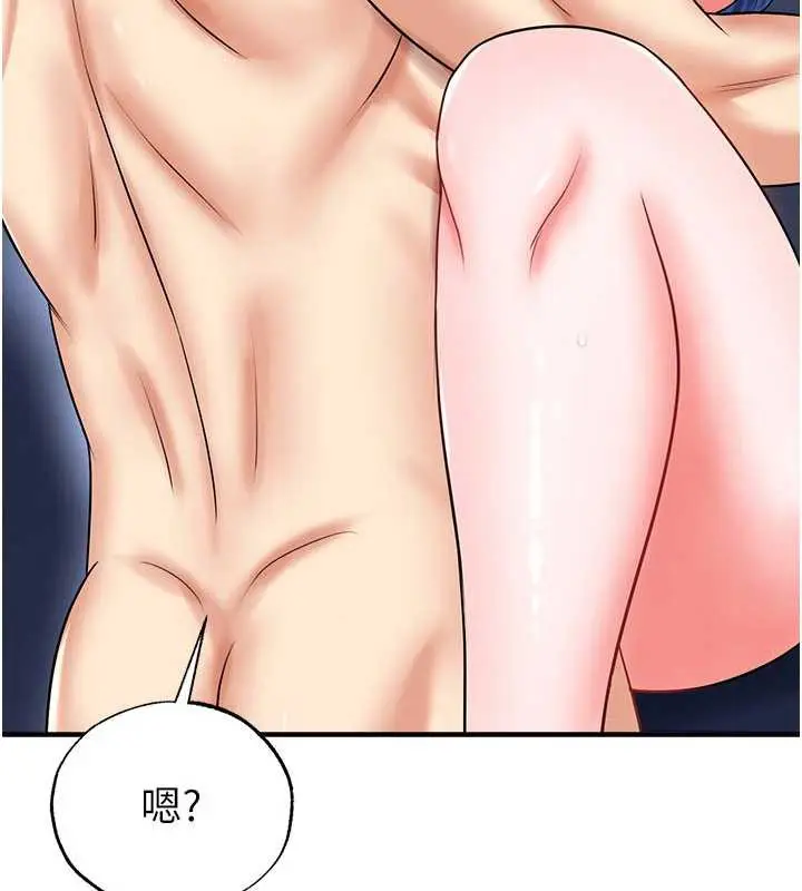 漫画《足球型男脱单指南》第32话第34张图