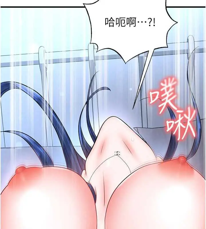 漫画《足球型男脱单指南》第32话第55张图