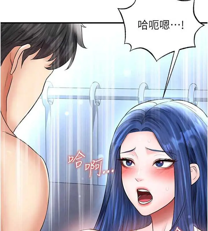 漫画《足球型男脱单指南》第32话第7张图