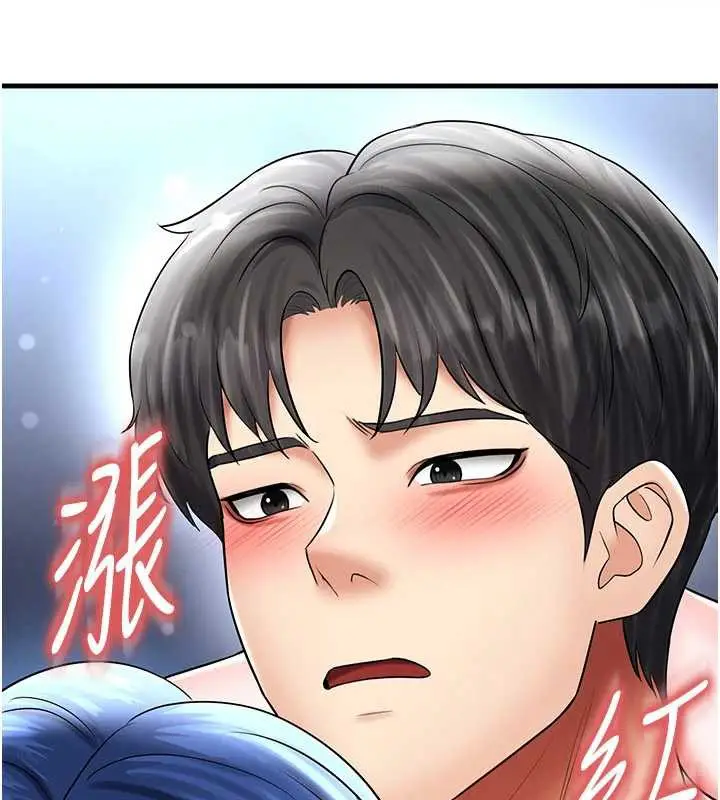 漫画《足球型男脱单指南》第32话第83张图