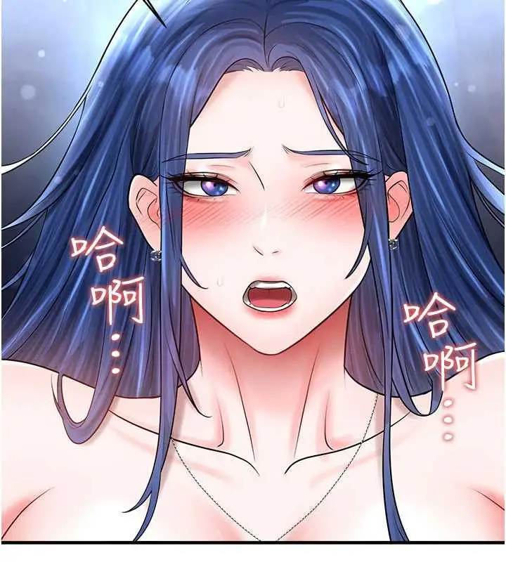 漫画《足球型男脱单指南》第32话第95张图