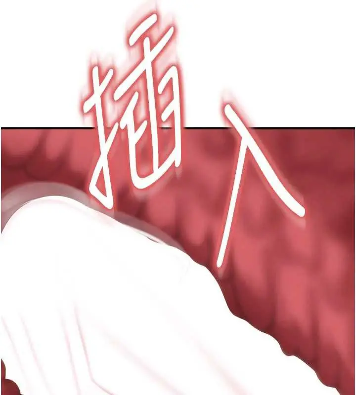 漫画《足球型男脱单指南》第32话第99张图