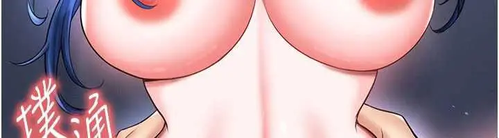 漫画《足球型男脱单指南》第33话第12张图