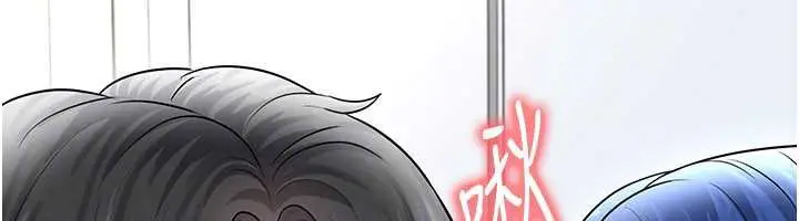 漫画《足球型男脱单指南》第33话第121张图
