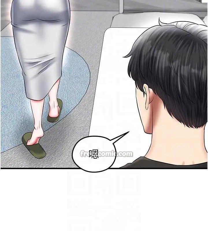 漫画《足球型男脱单指南》第33话第126张图
