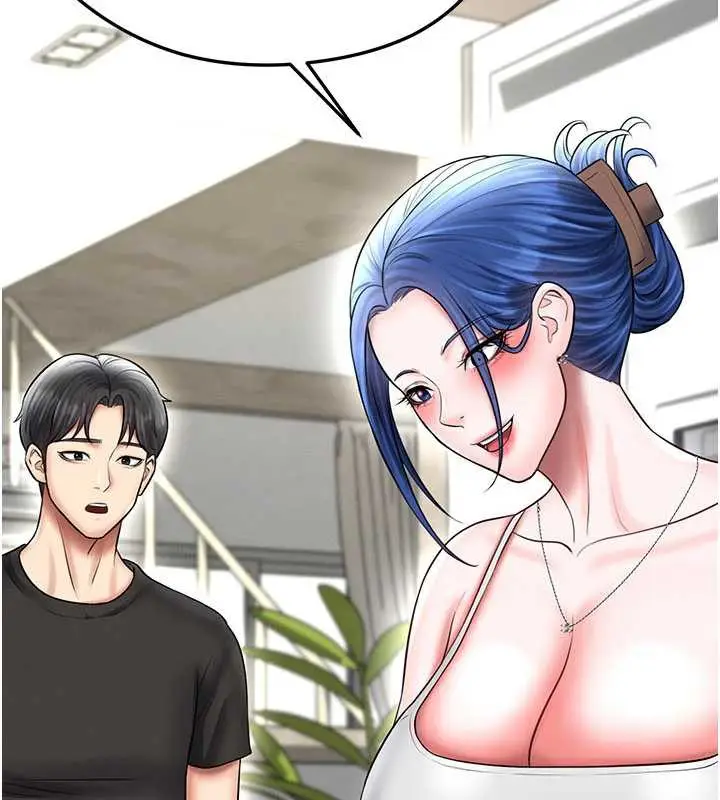 漫画《足球型男脱单指南》第33话第135张图
