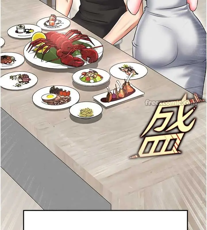漫画《足球型男脱单指南》第33话第140张图