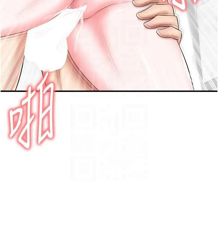 漫画《足球型男脱单指南》第33话第147张图