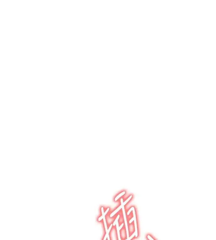 漫画《足球型男脱单指南》第33话第16张图