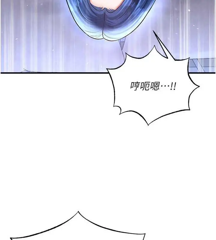 漫画《足球型男脱单指南》第33话第32张图