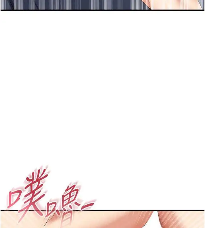 漫画《足球型男脱单指南》第33话第40张图
