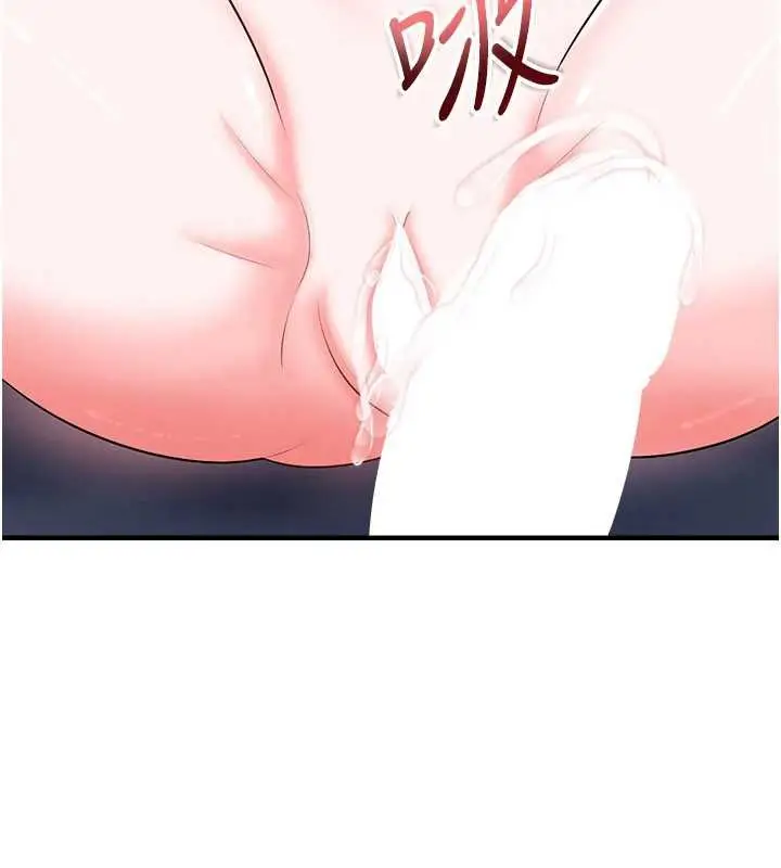 漫画《足球型男脱单指南》第33话第45张图