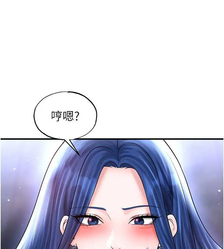 漫画《足球型男脱单指南》第33话第50张图
