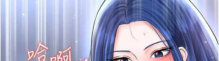 漫画《足球型男脱单指南》第33话第55张图