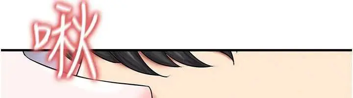 漫画《足球型男脱单指南》第33话第6张图