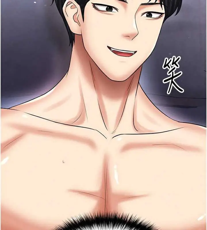 漫画《足球型男脱单指南》第33话第62张图