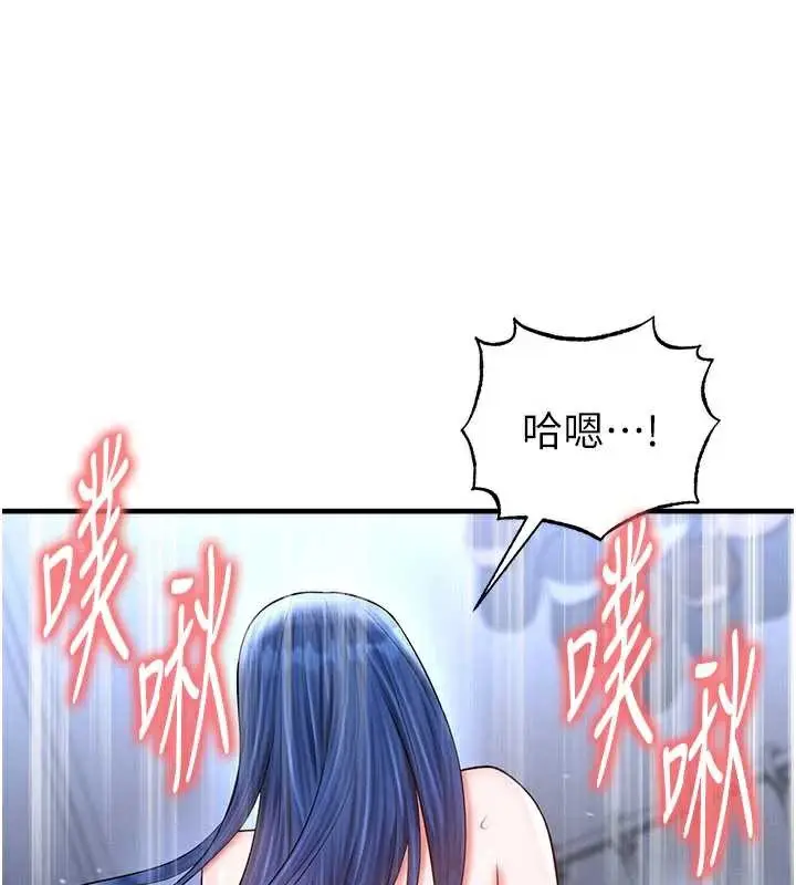 漫画《足球型男脱单指南》第33话第71张图