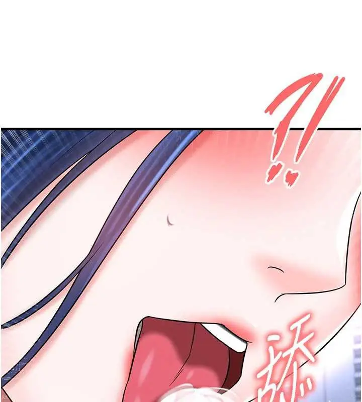 漫画《足球型男脱单指南》第33话第97张图