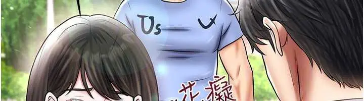 漫画《足球型男脱单指南》第34话第113张图