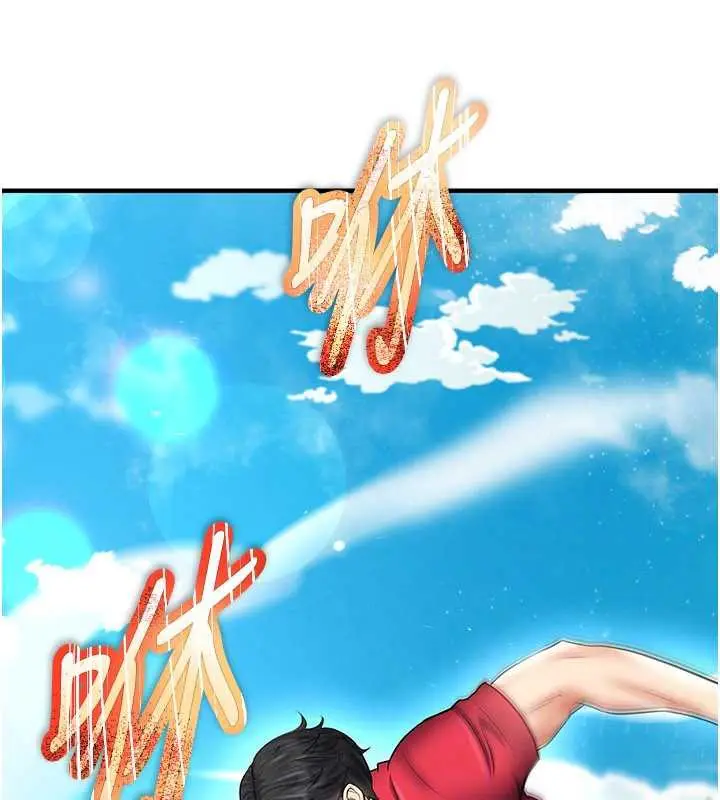 漫画《足球型男脱单指南》第34话第123张图