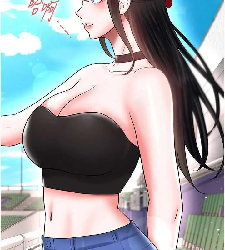 漫画《足球型男脱单指南》第34话第138张图