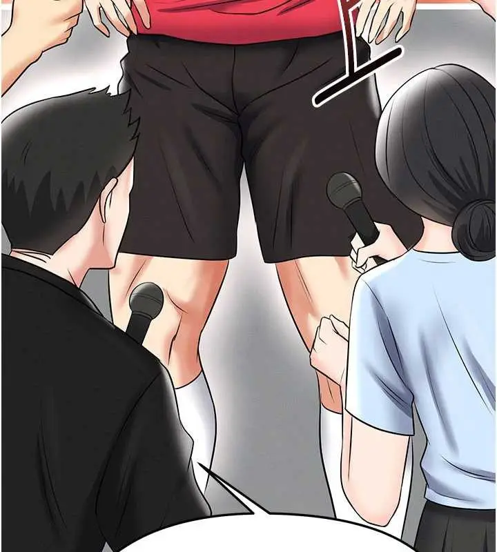 漫画《足球型男脱单指南》第34话第184张图