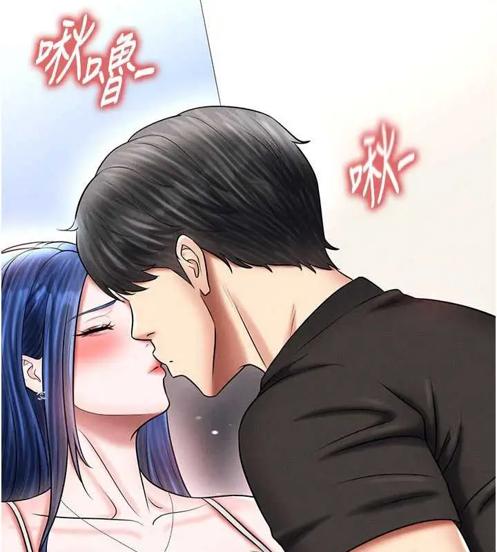 漫画《足球型男脱单指南》第34话第23张图