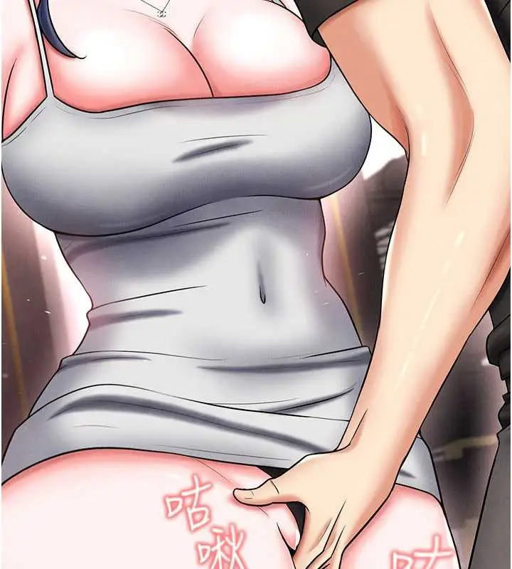 漫画《足球型男脱单指南》第34话第24张图
