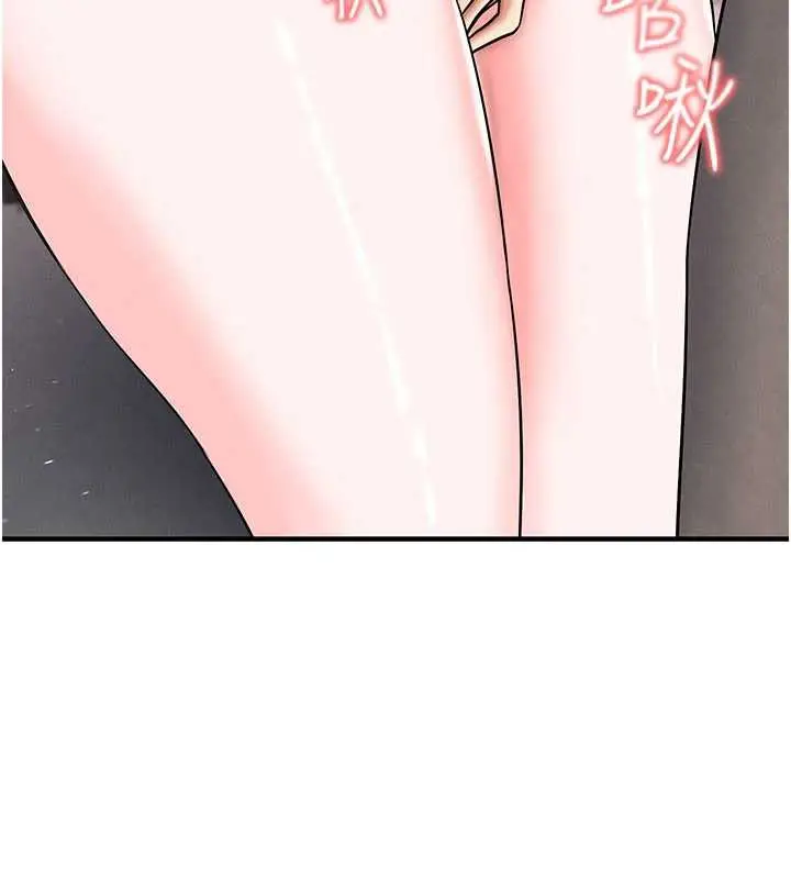 漫画《足球型男脱单指南》第34话第25张图