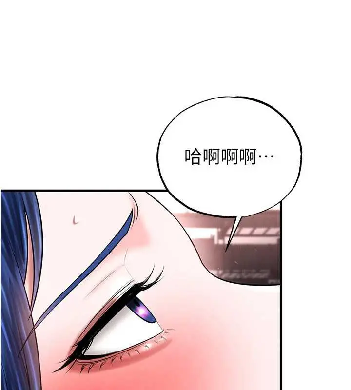 漫画《足球型男脱单指南》第34话第26张图