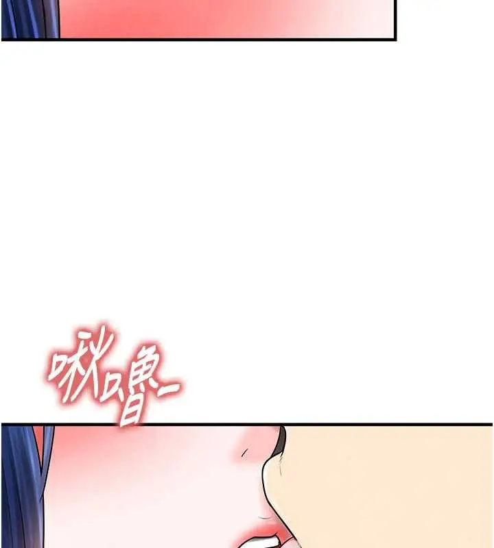 漫画《足球型男脱单指南》第34话第27张图