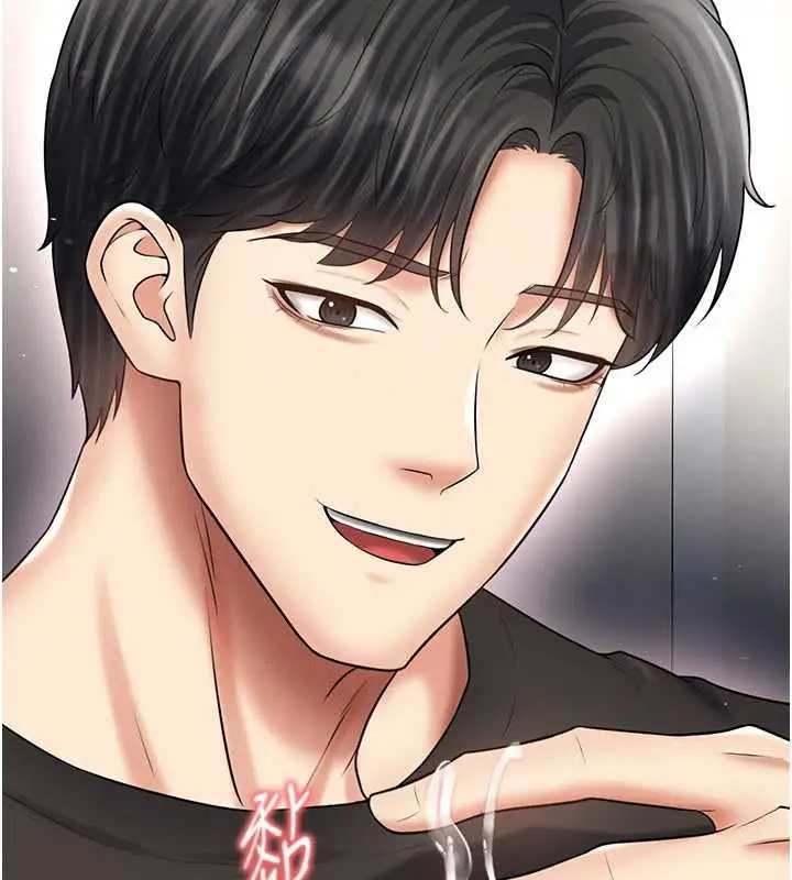 漫画《足球型男脱单指南》第34话第36张图