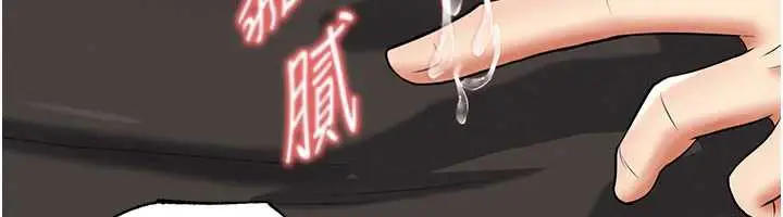 漫画《足球型男脱单指南》第34话第37张图