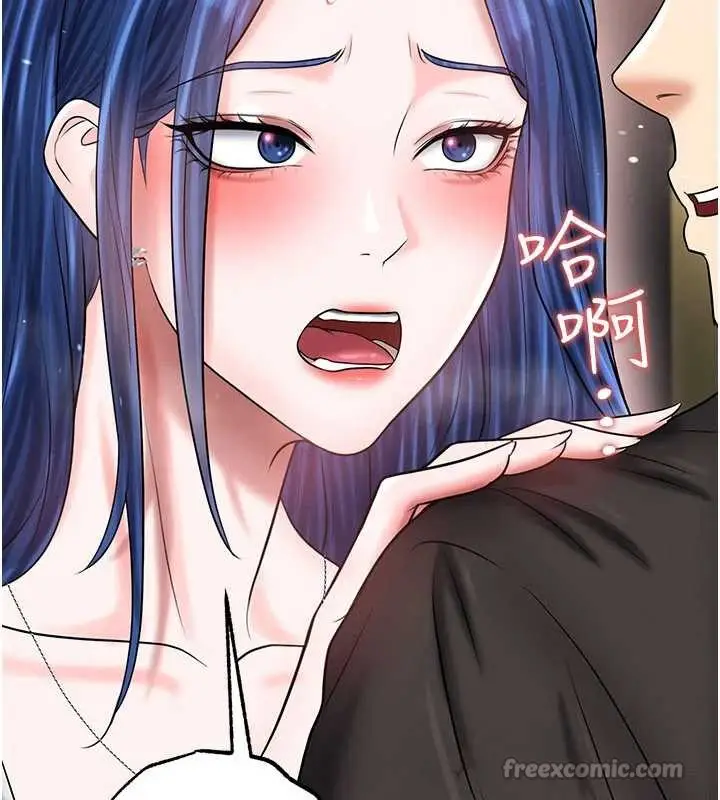 漫画《足球型男脱单指南》第34话第42张图