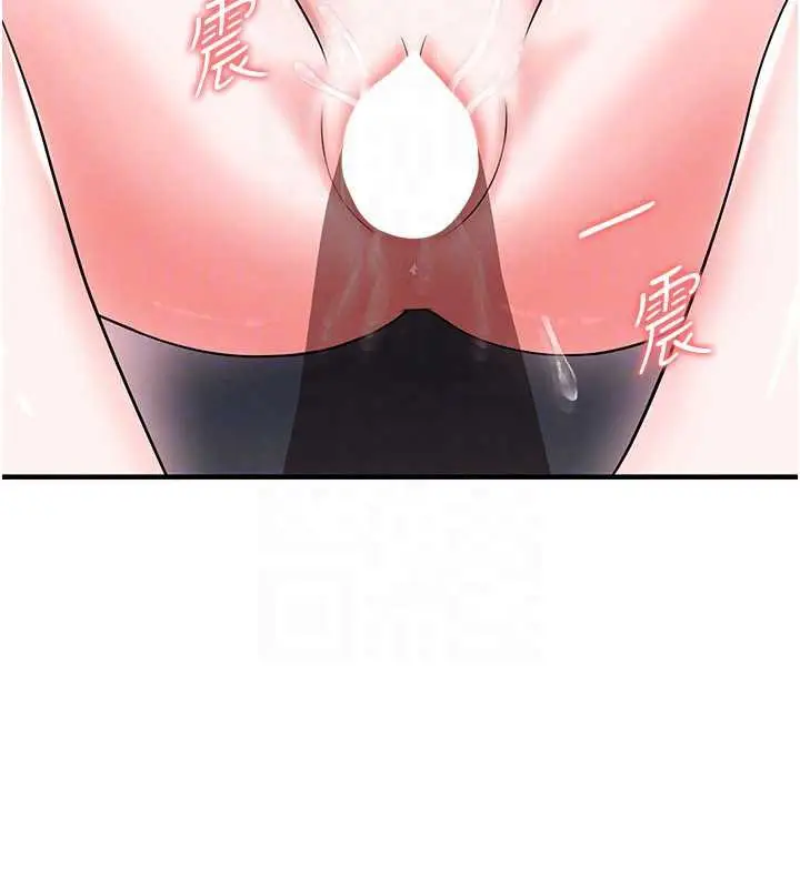 漫画《足球型男脱单指南》第34话第51张图