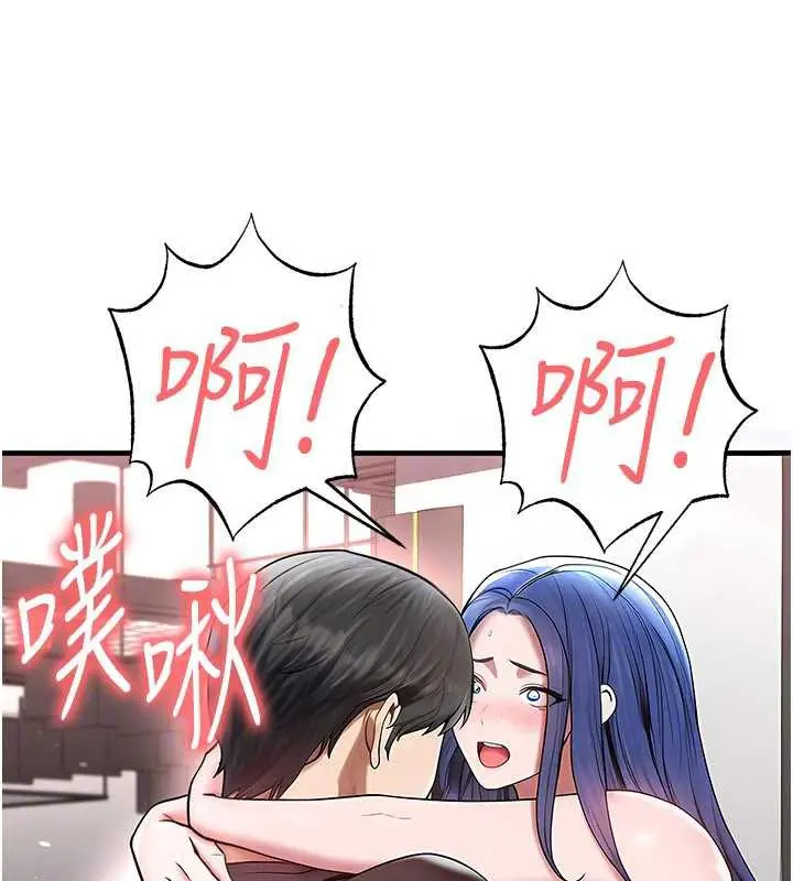漫画《足球型男脱单指南》第34话第52张图