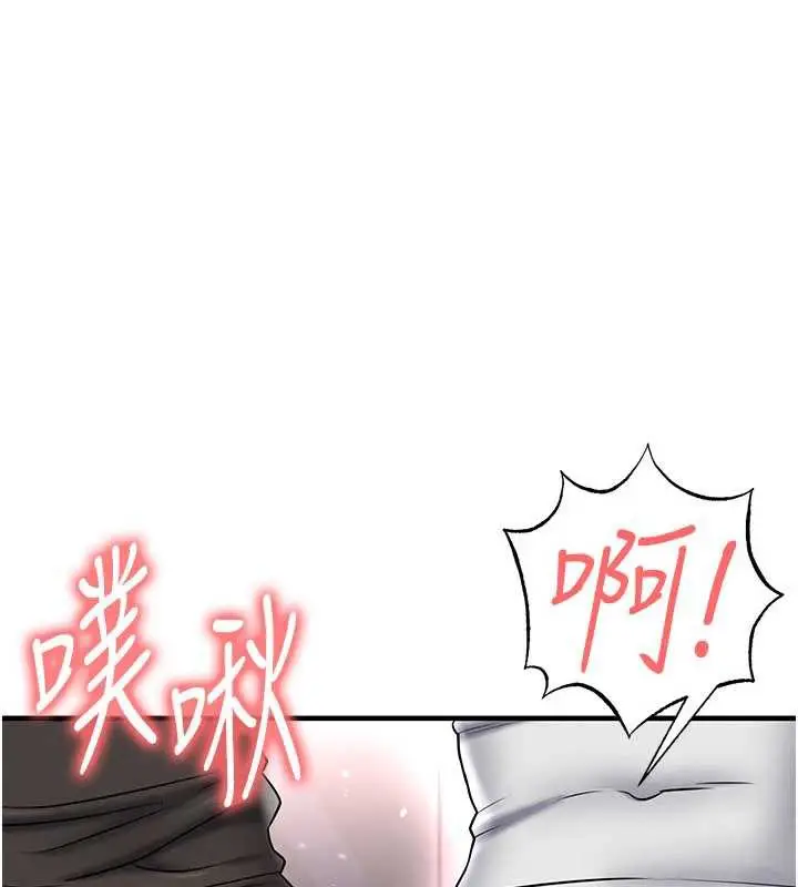 漫画《足球型男脱单指南》第34话第55张图