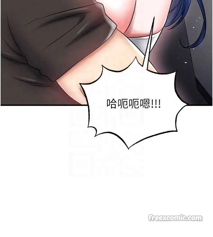 漫画《足球型男脱单指南》第34话第70张图